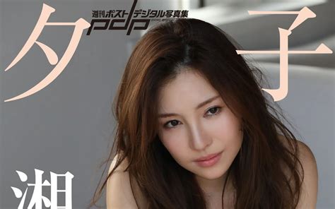 rcbkk-076a porn|Watch 10MSM Yuko .